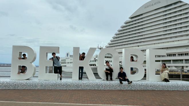 神戸観光コース