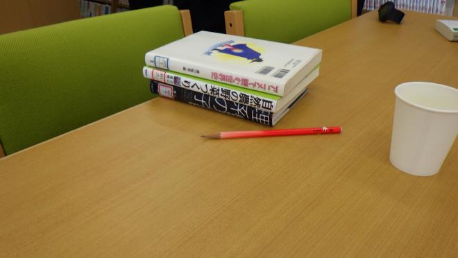 書名しりとりの成果