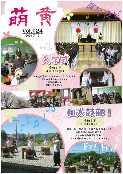 萌黄vol124