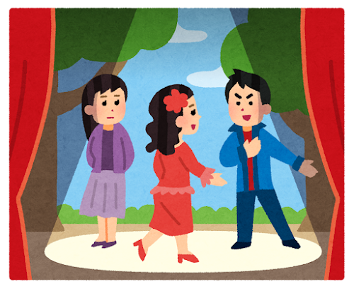 演劇をするイラスト