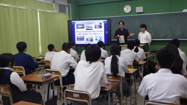 英語で愛川高校について知ろうと表示された電子黒板を見る生徒たち