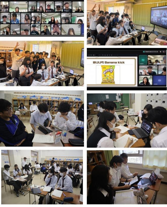笑顔で交流する日韓の生徒たちの連続写真