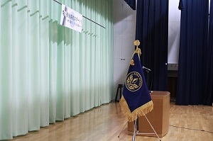 青葉総合高校新校旗