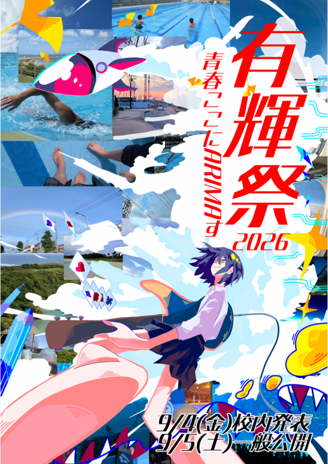posterv3