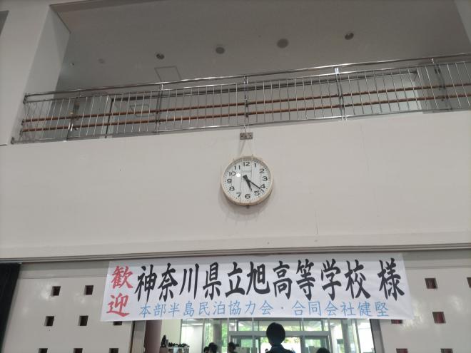 入村式1