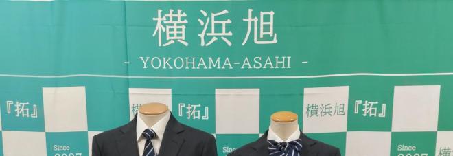 seihukuyokoku