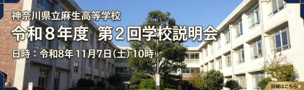 setsumeikai2