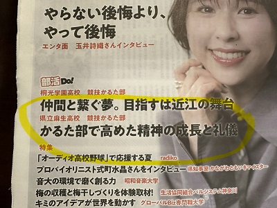 20260714karuta1