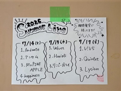 20260714keion4