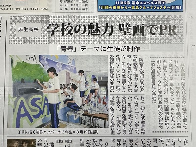 20260828tn1