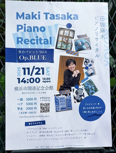 20260928pianl1