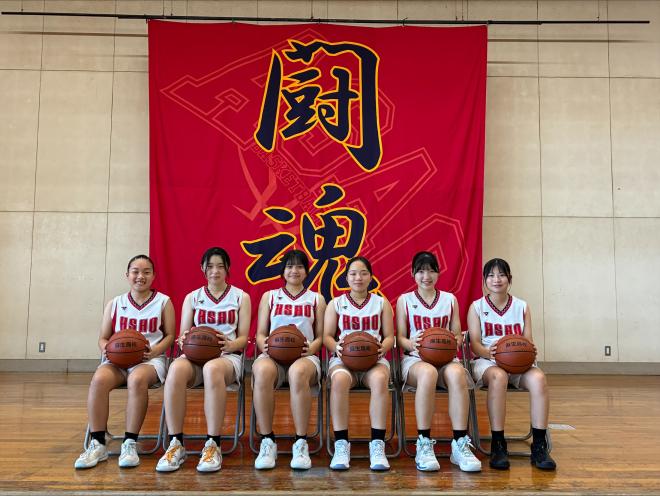 女子バスケットボール集合写真