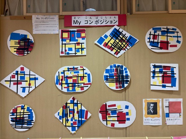 知的中学部色と線の組み合わせ