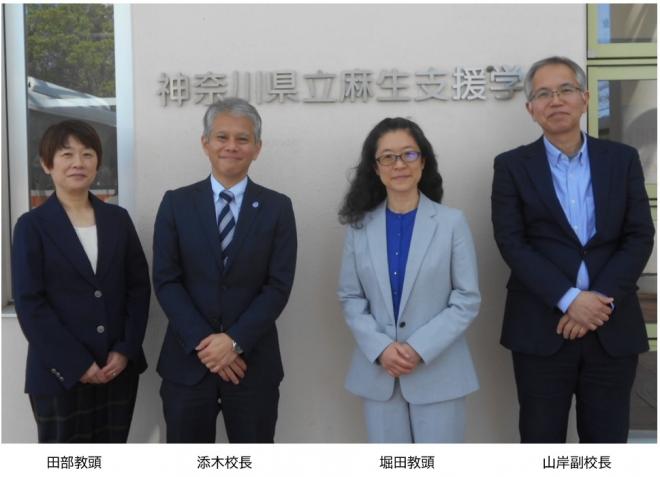 令和8年度の管理職のみなさま