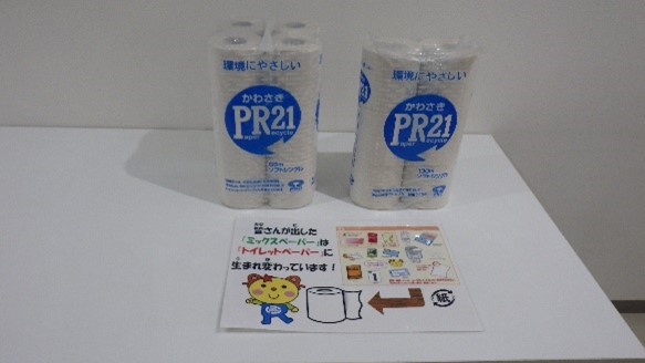 紙のリサイクル