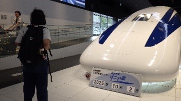 山梨県リニア見学センター