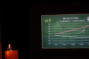 課題研究発表会1枚目