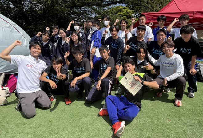 2026年神奈川県総合体育大会の集合写真
