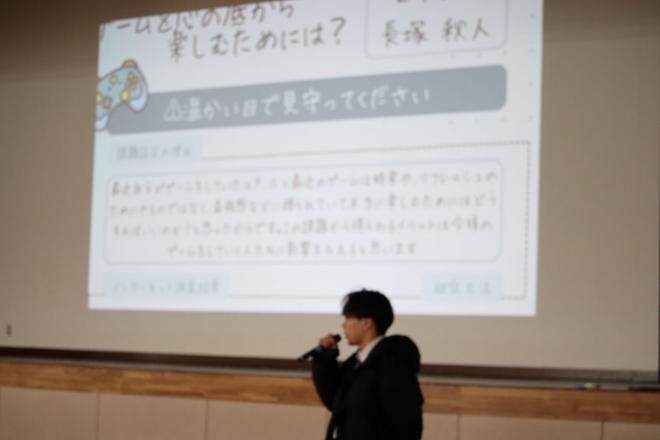 総合探究の写真