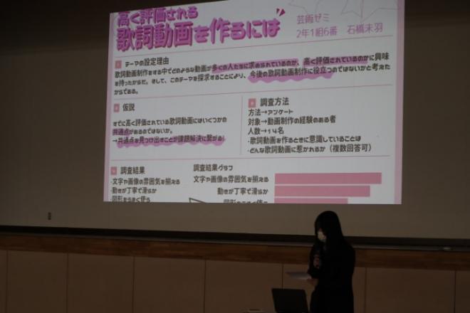 2年探究発表会4