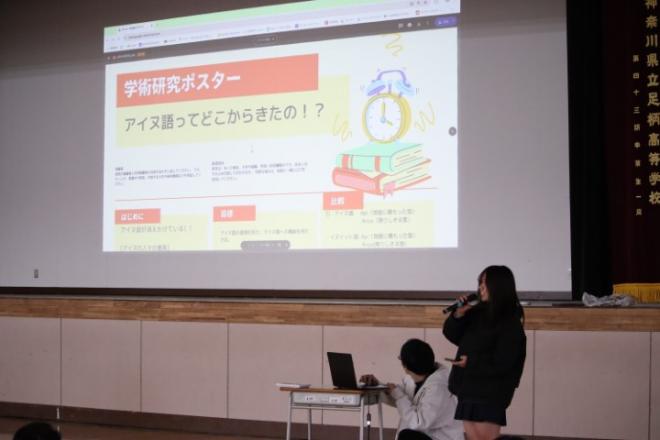 2年探究発表会3