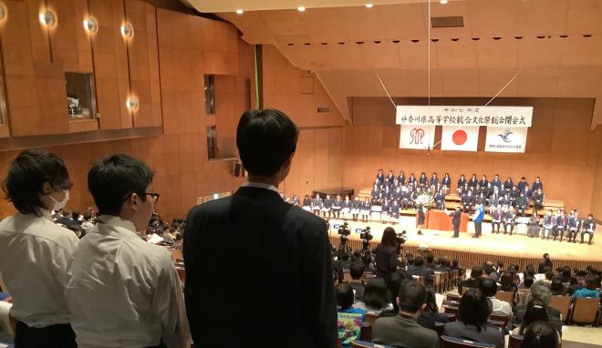 県私立中学高等学校協会理事長賞授与の場面でで立ち上がる生徒