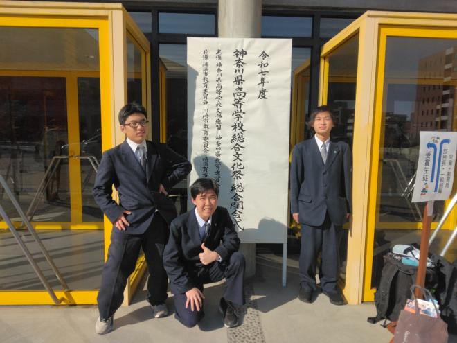 参加生徒集合写真