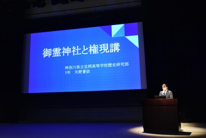 矢野さんの発表