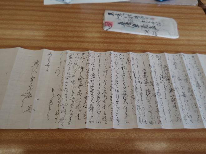 日露戦争へ出兵した息子へ宛てた母の手紙