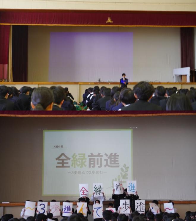 2025新入生オリエンテーション