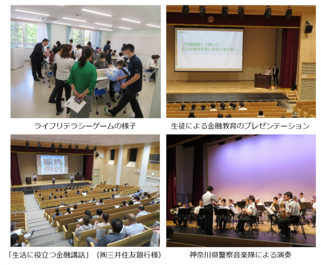 DX金融DAYの様子