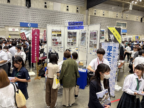 会場および厚木王子高校のブースの様子