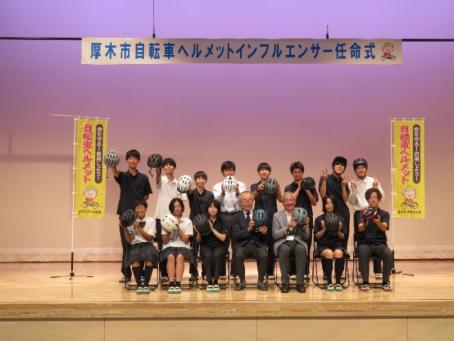 インフルエンサーに任命された生徒の集合写真