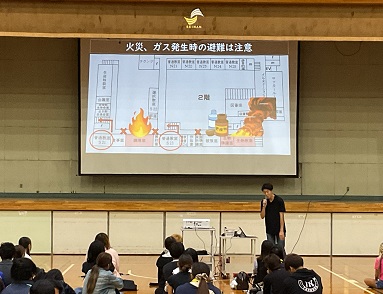 防災訓練