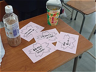 メッセージカード