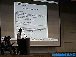 議案