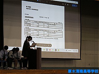 予算案