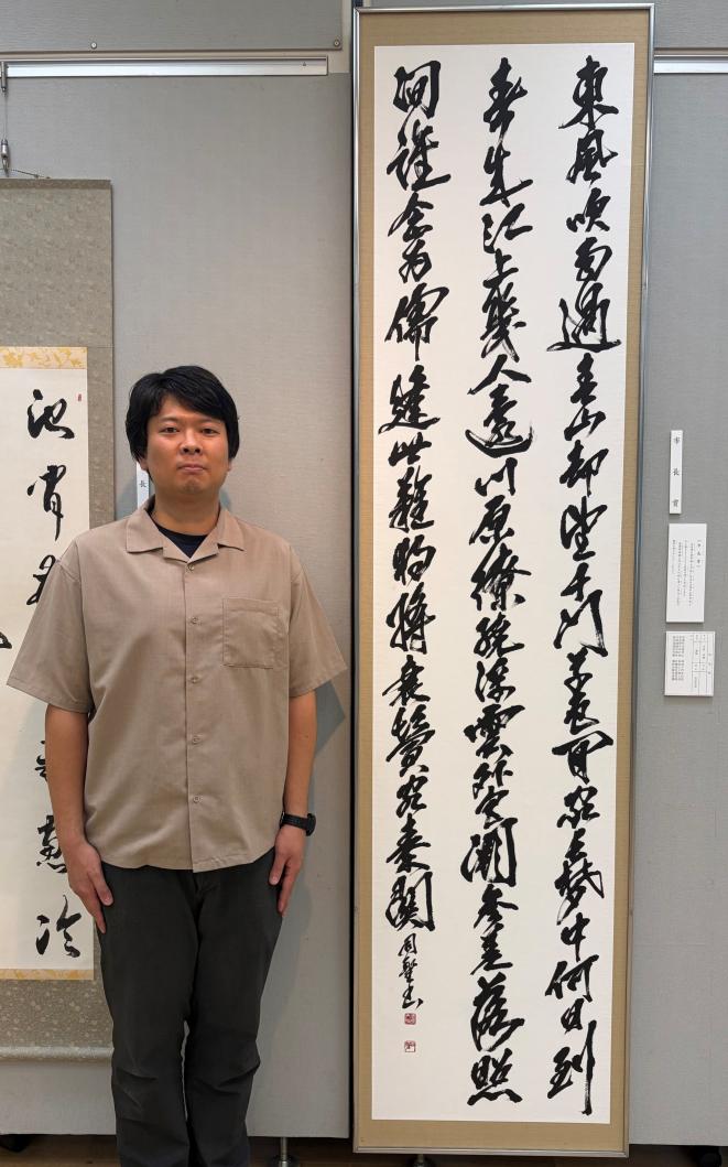 綾瀬市文化芸術祭（書道）
