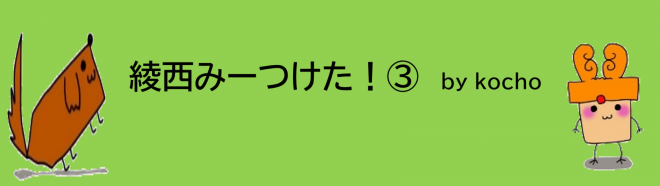 taitoru3