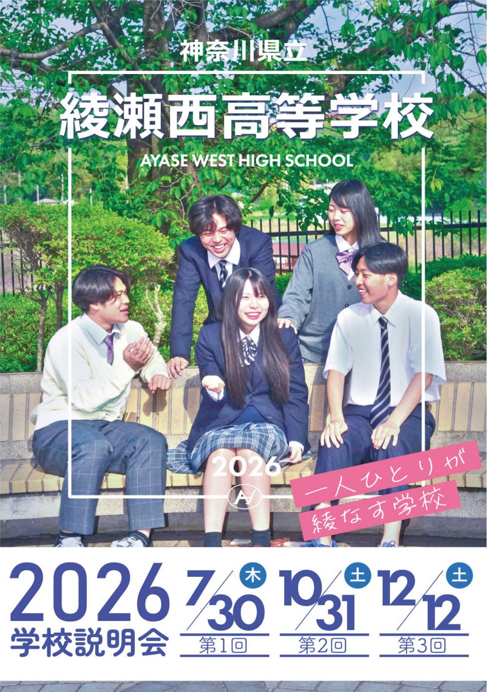 2026bana-1