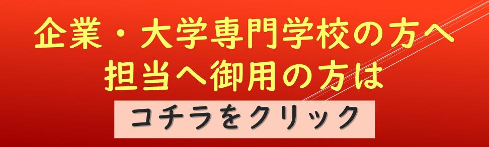 sinroisutemu20250519