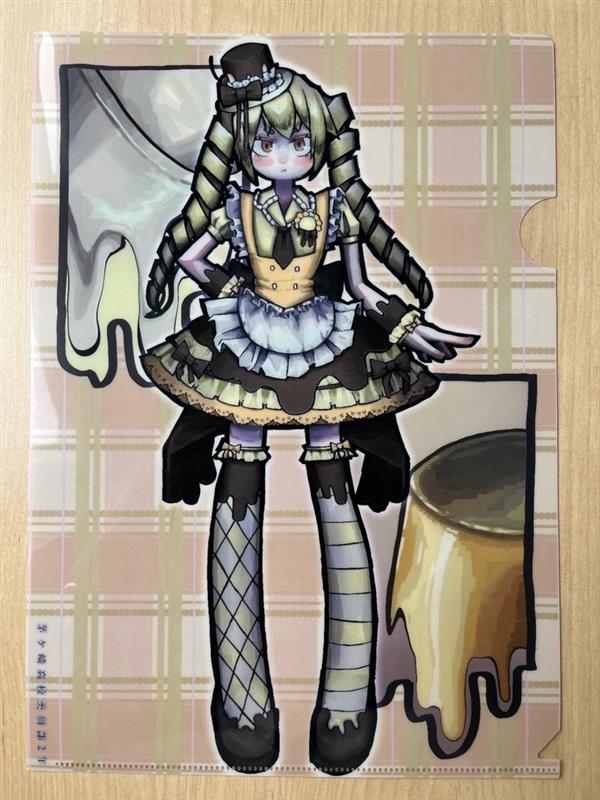 クリアファイル1