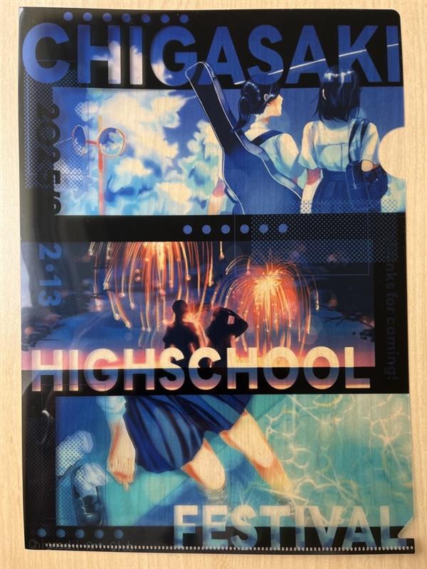 クリアファイル2