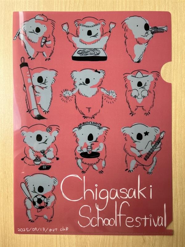 クリアファイル4