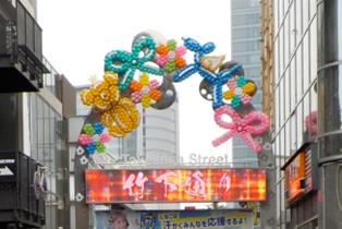 原宿の竹下通り