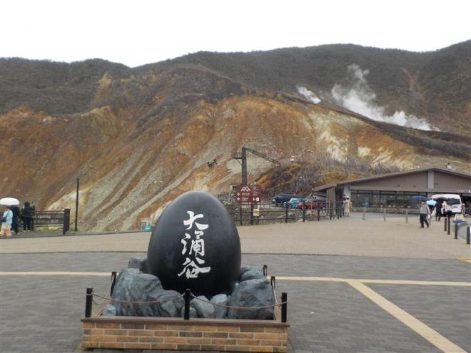 小田原・箱根方面2