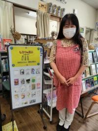 26shiori