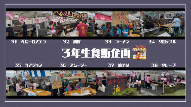 北陵祭8