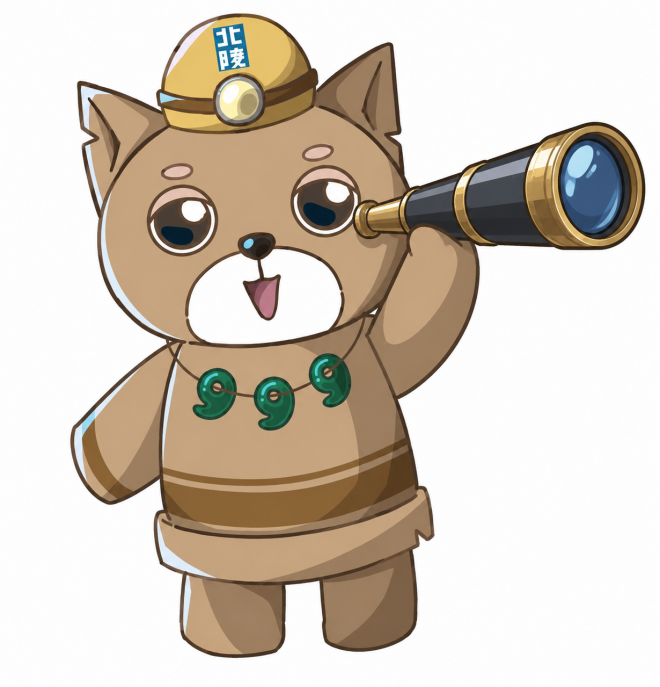 ほくわん天文