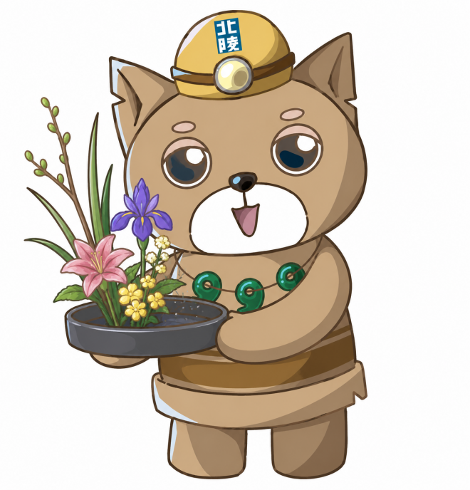 ほくわん華道
